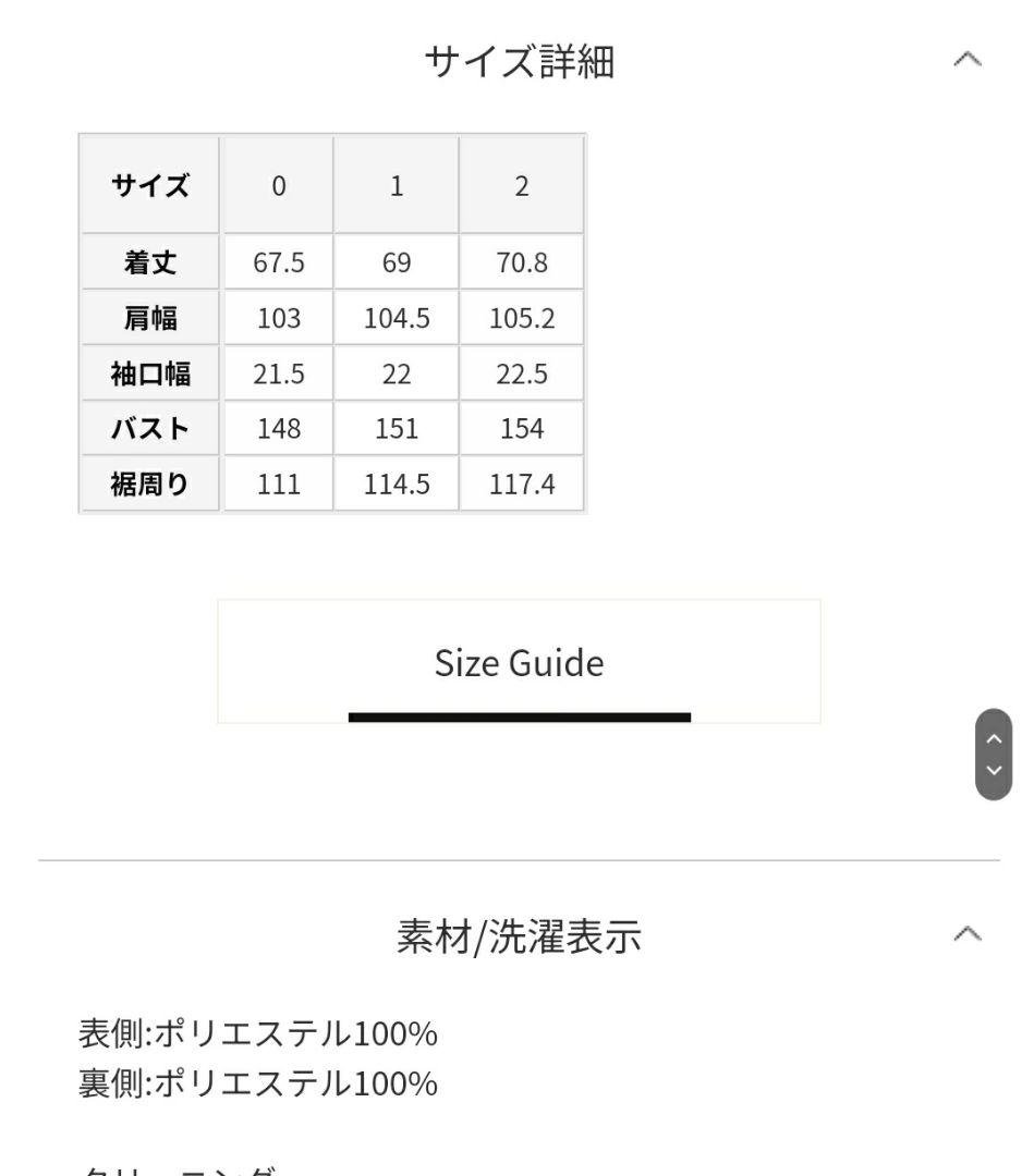 【タイムセール】STUNNING LURE スタニング ボアポンチョ