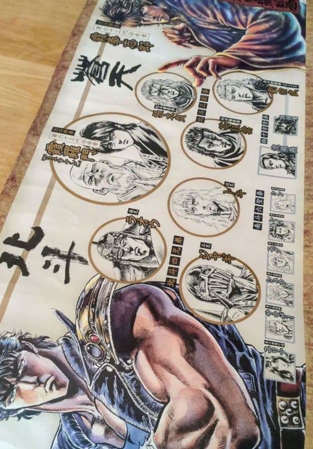 お宝 限定生産 原哲夫 先生 蒼天の拳 北斗の拳 掛け軸 巻物 アート