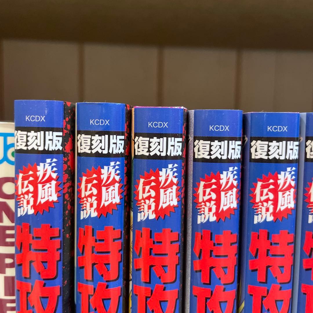 特攻の拓 全巻セット 1-27巻　美品