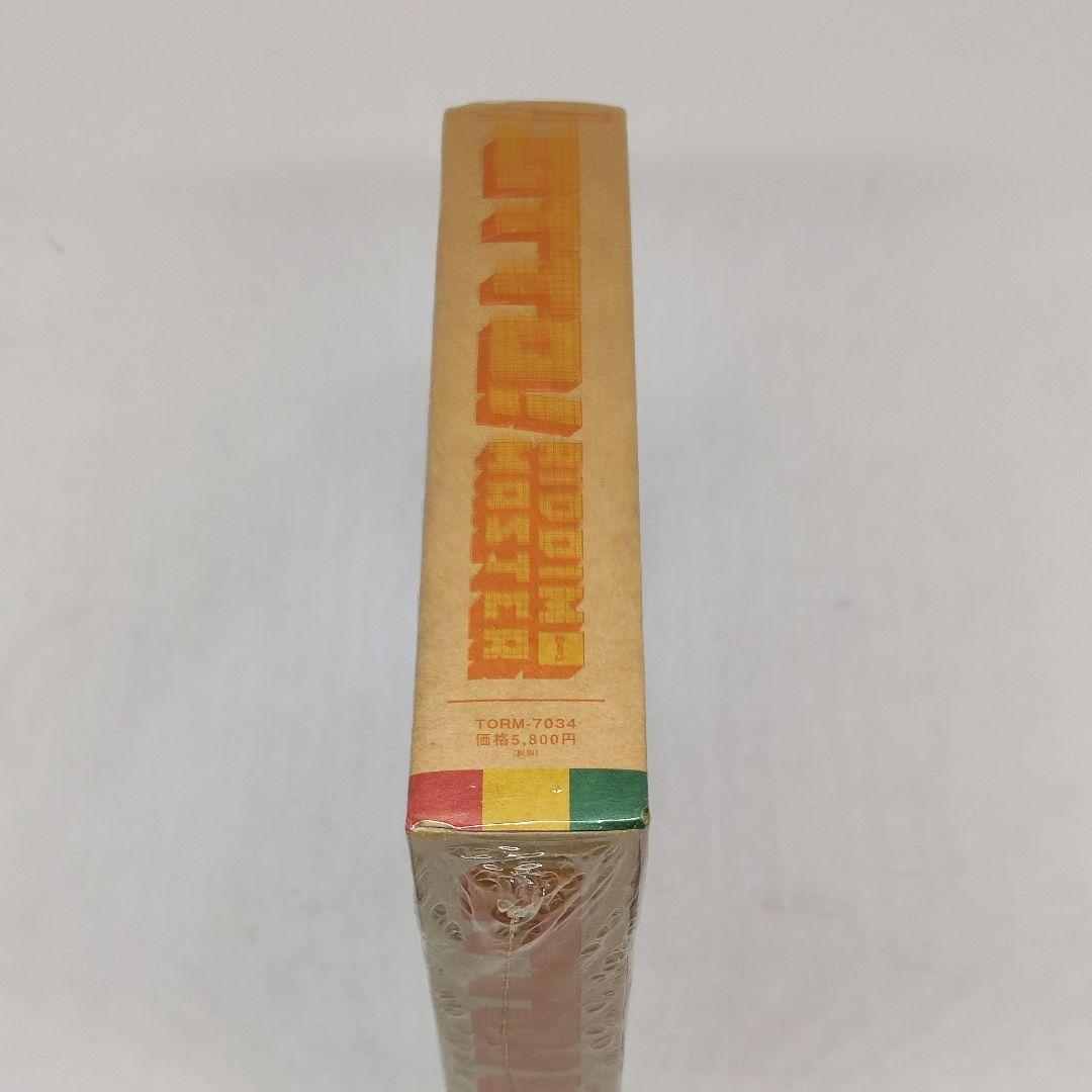 PCソフト OTTO RIDDIM MASTER gung 未開封品 関係者向