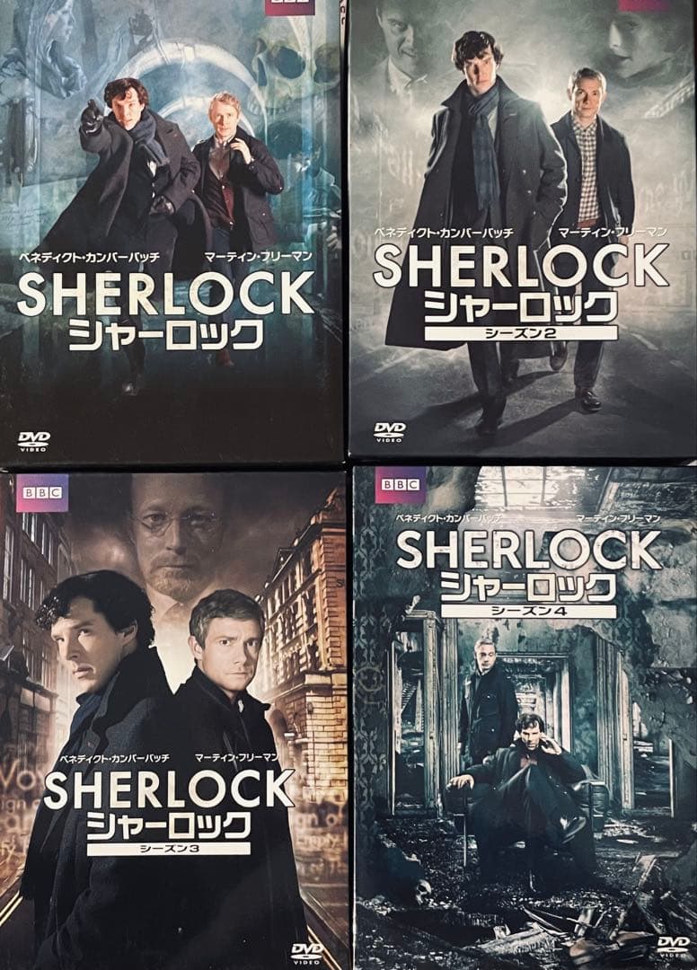 SHERLOCK/シャーロック【DVD BOX 】