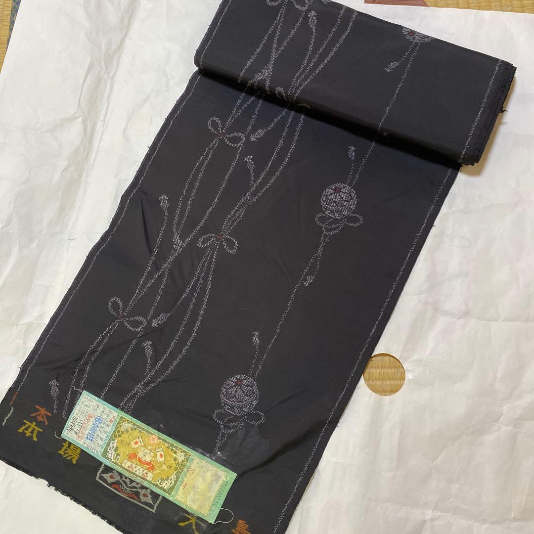 本場大島紬　アンサンブル用反物　21.1メートル