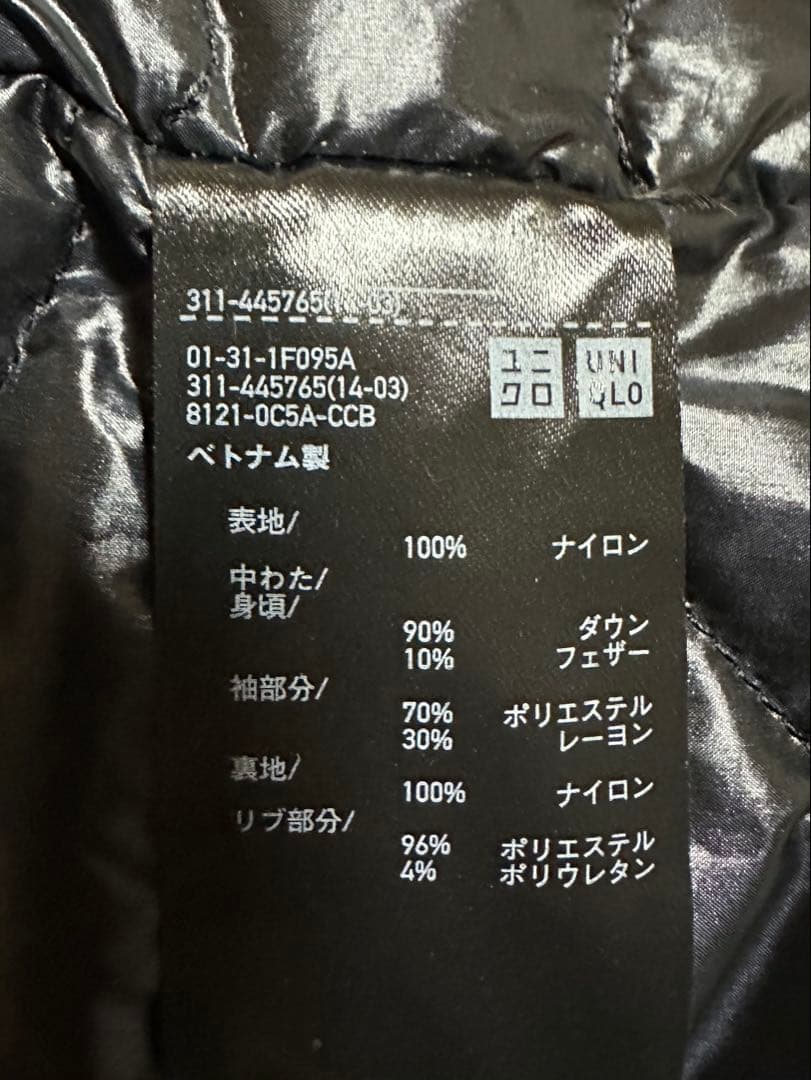 【美品】UNIQLO +J ハイブリッドダウンオーバーサイズMA-1ブルゾン