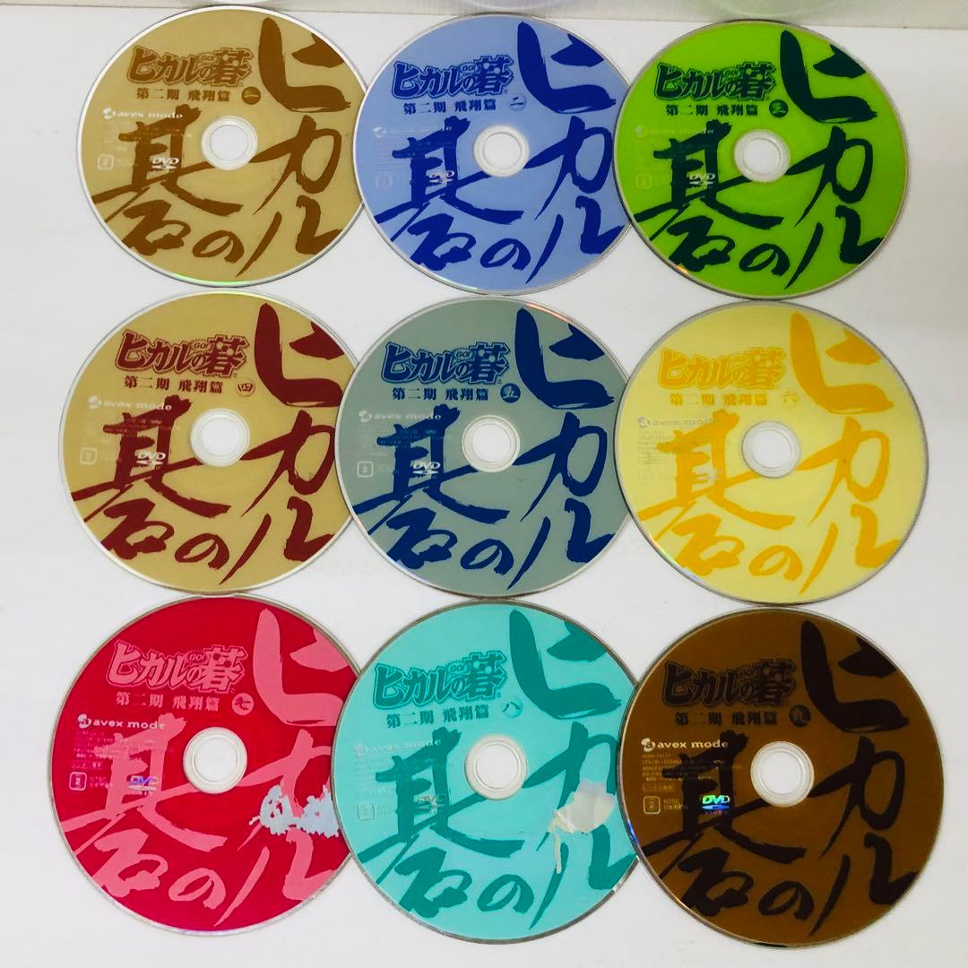 ヒカルの碁 1期＋2期 飛翔篇　DVD全巻セット　全18枚