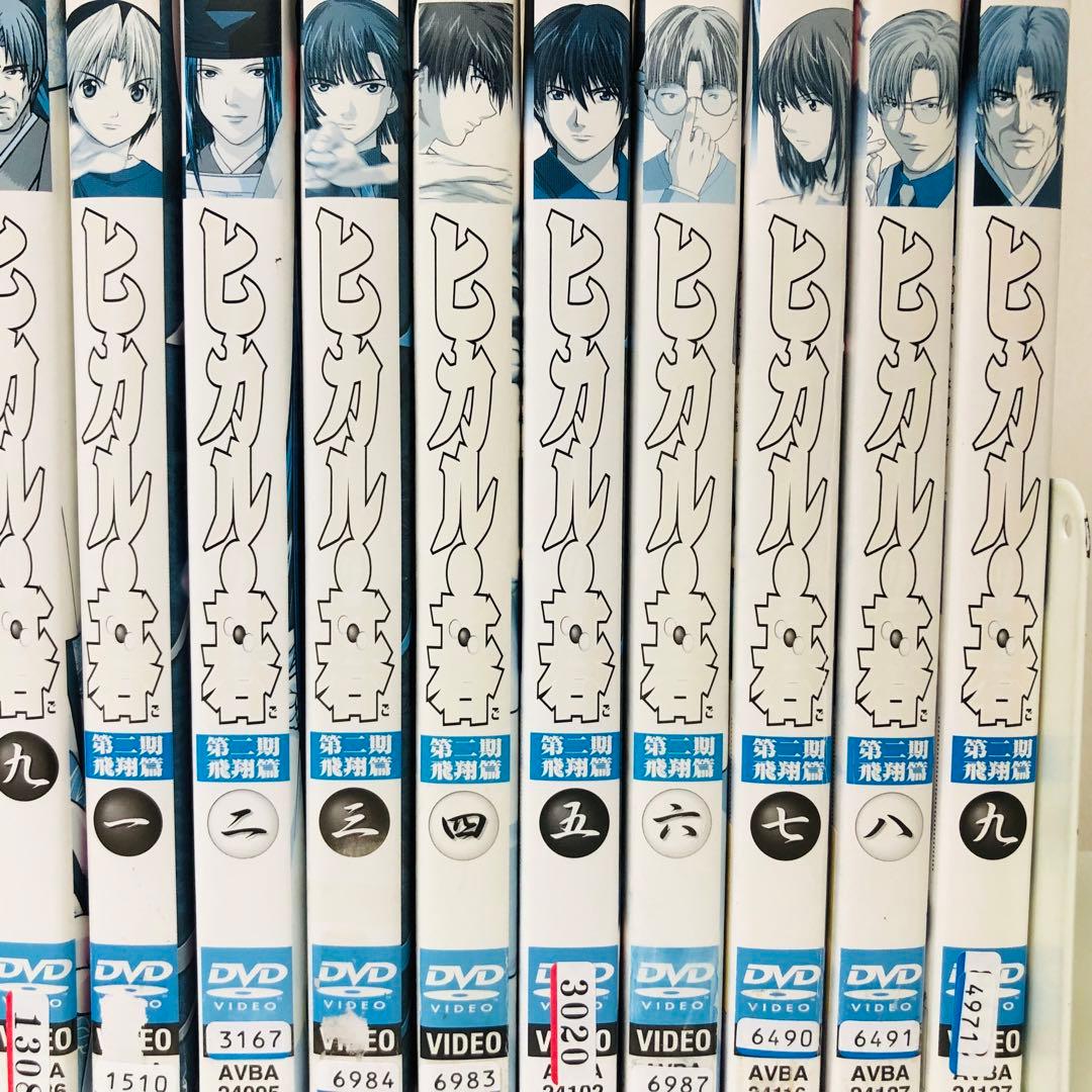 ヒカルの碁 1期＋2期 飛翔篇　DVD全巻セット　全18枚