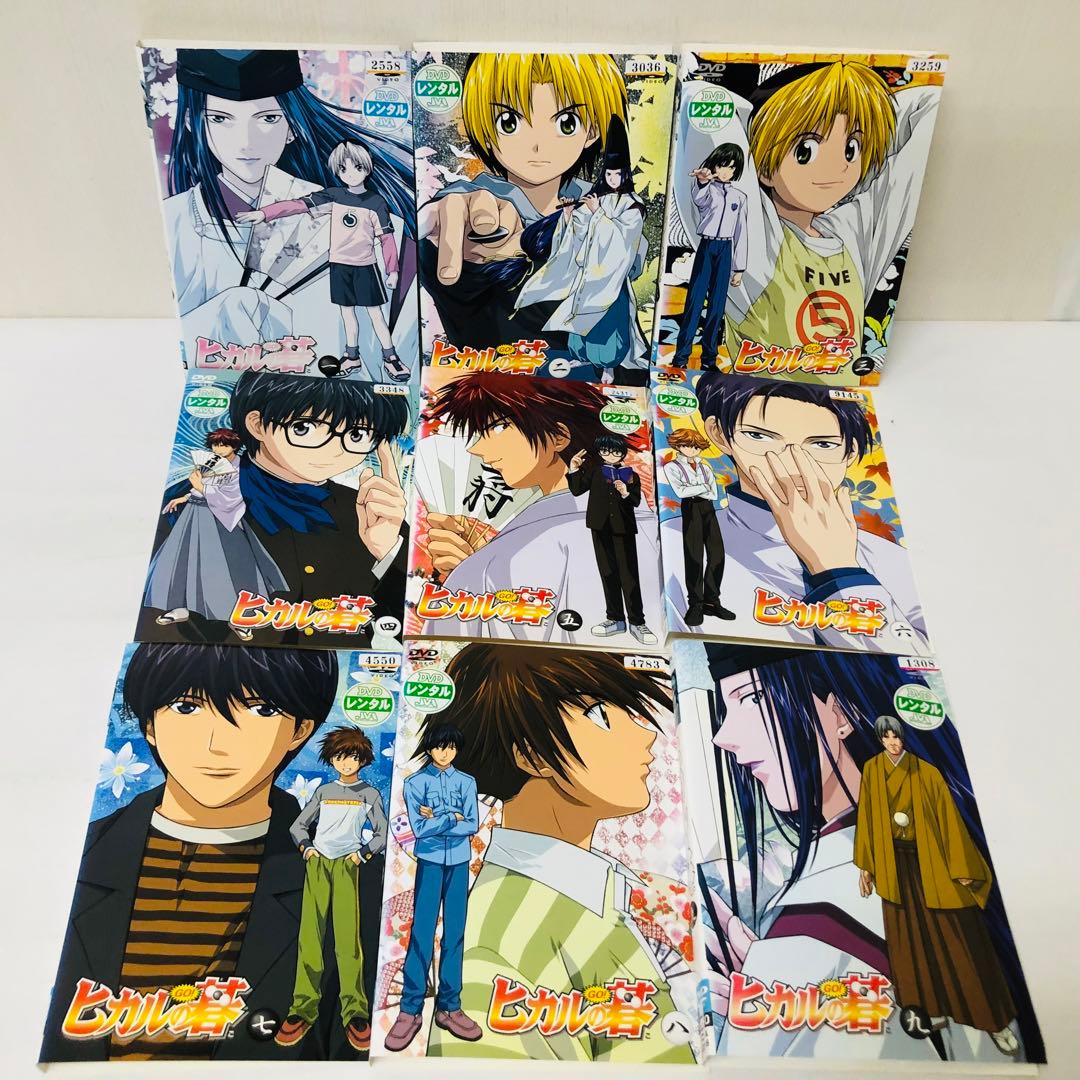 ヒカルの碁 1期＋2期 飛翔篇　DVD全巻セット　全18枚