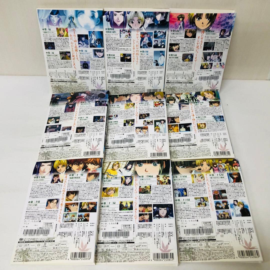 ヒカルの碁 1期＋2期 飛翔篇　DVD全巻セット　全18枚