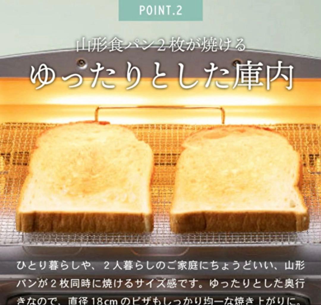 アラジン グラファイト トースター 2枚焼き ブラック 新品未開封