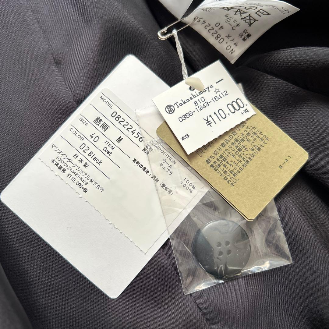 新品未使用　慈雨　センソユニコ　ウール　ロングコート　ブラック