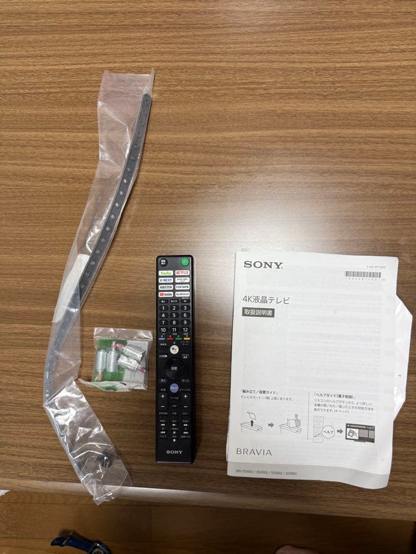 SONY 55インチ 4K液晶テレビ XRJ-55X90J