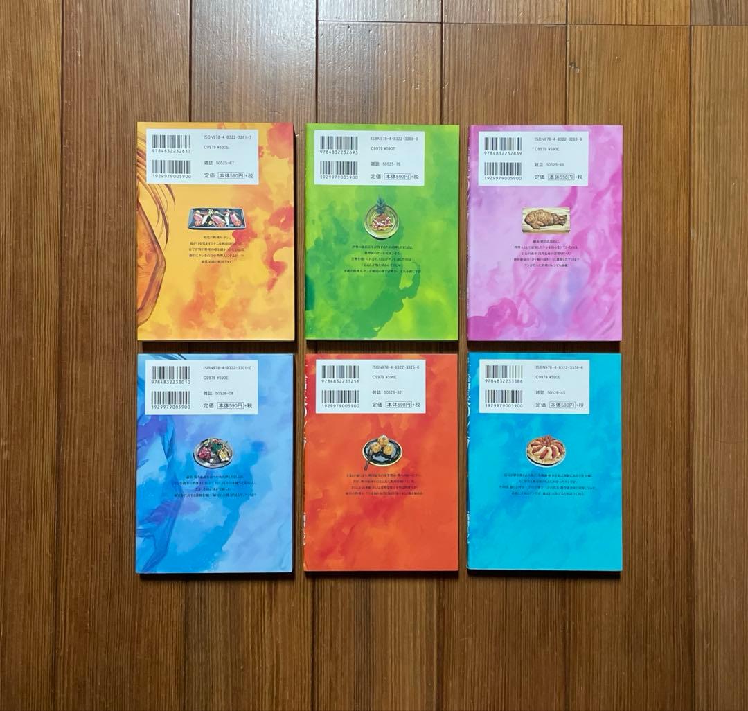 信長のシェフ 全1〜37 全巻セット A Chef of NOBUNAGA 全巻