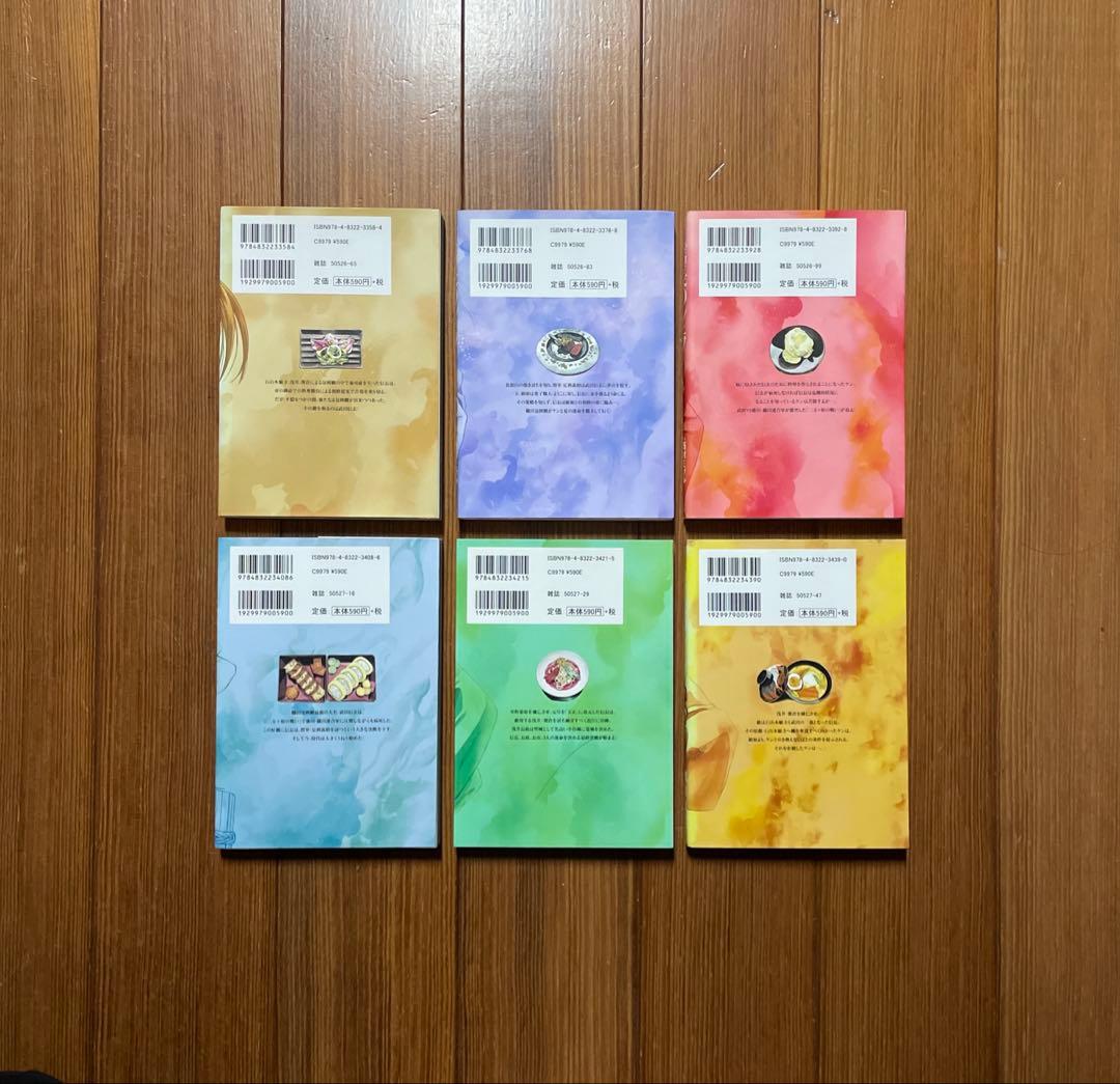 信長のシェフ 全1〜37 全巻セット A Chef of NOBUNAGA 全巻