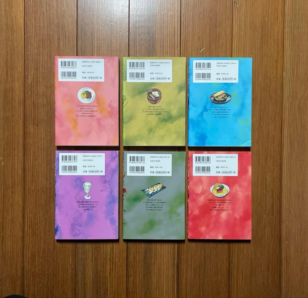 信長のシェフ 全1〜37 全巻セット A Chef of NOBUNAGA 全巻