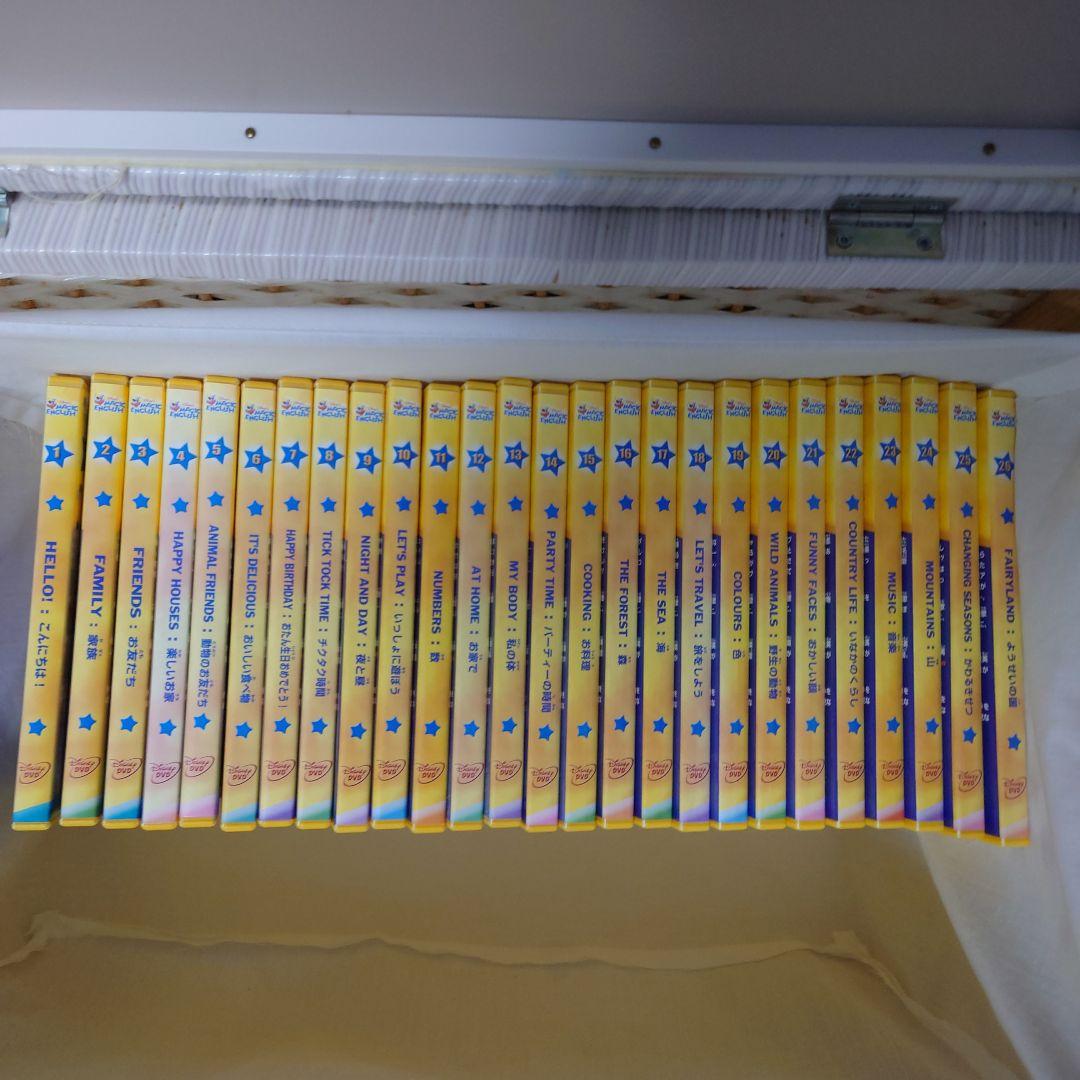 ディズニーマジックイングリッシュDVD26巻セット　教本、ケース付