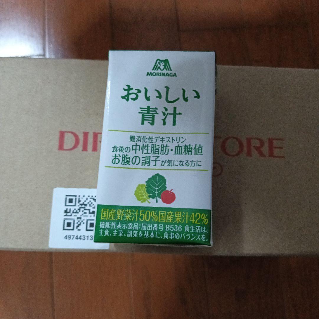 青汁＋フィットネスクラブが つくった キューフィッターＰｒｏ　エクササイズ