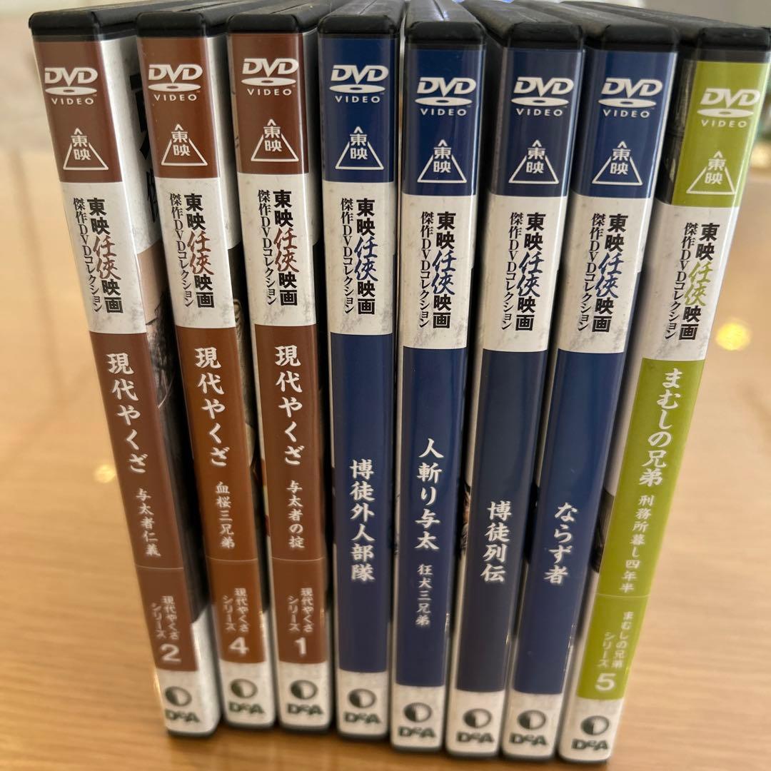 現代やくざシリーズ　8巻DVD