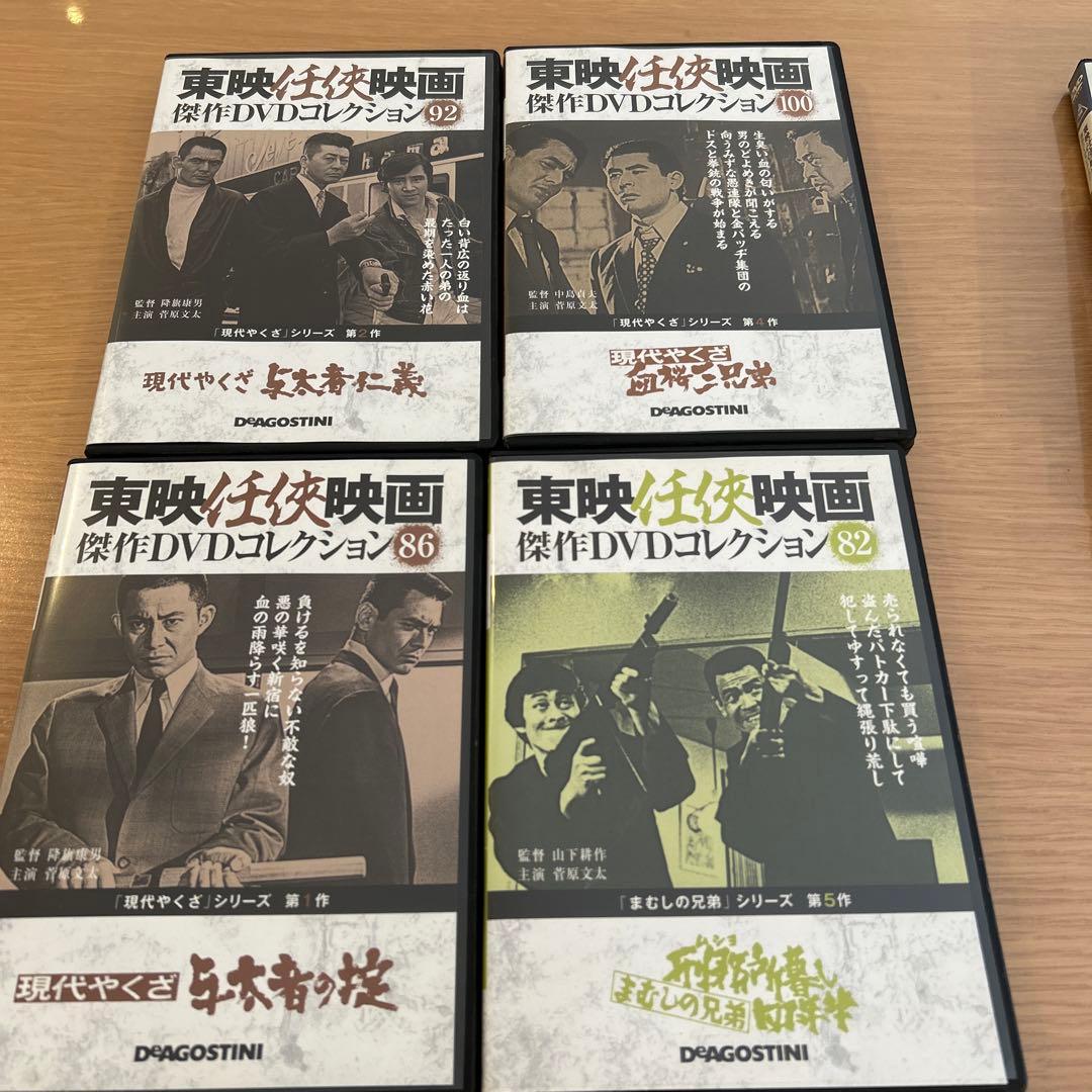 現代やくざシリーズ　8巻DVD