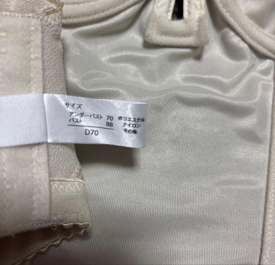 Mirror Mirror D70 バックレス ビスチェ（単品）