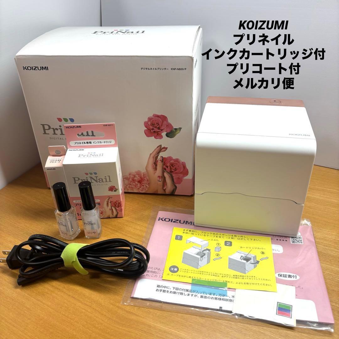 KOIZUMI プリネイル ネイルアート用品
