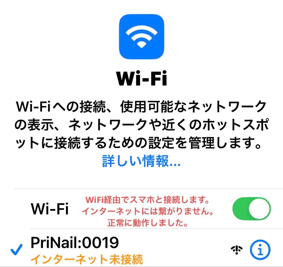 KOIZUMI プリネイル ネイルアート用品