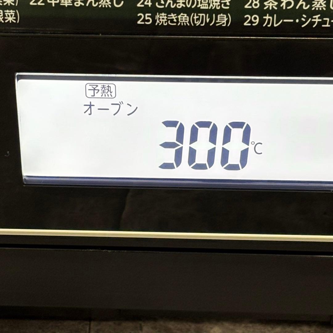 ♪送料込！2020年製 東芝 過熱水蒸気オーブンレンジ ER-VD3000