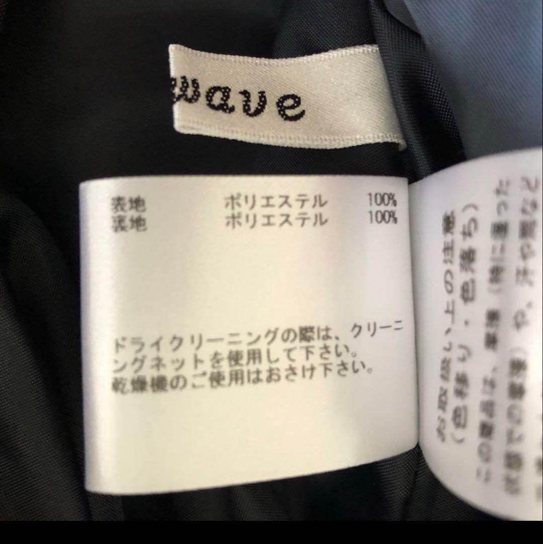 極美品✨アンタイトル ツイードジャケット M 38 2 スカート L 2点