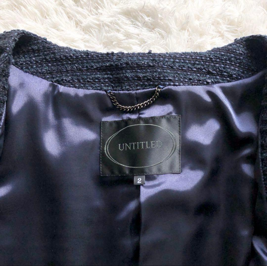 極美品✨アンタイトル ツイードジャケット M 38 2 スカート L 2点