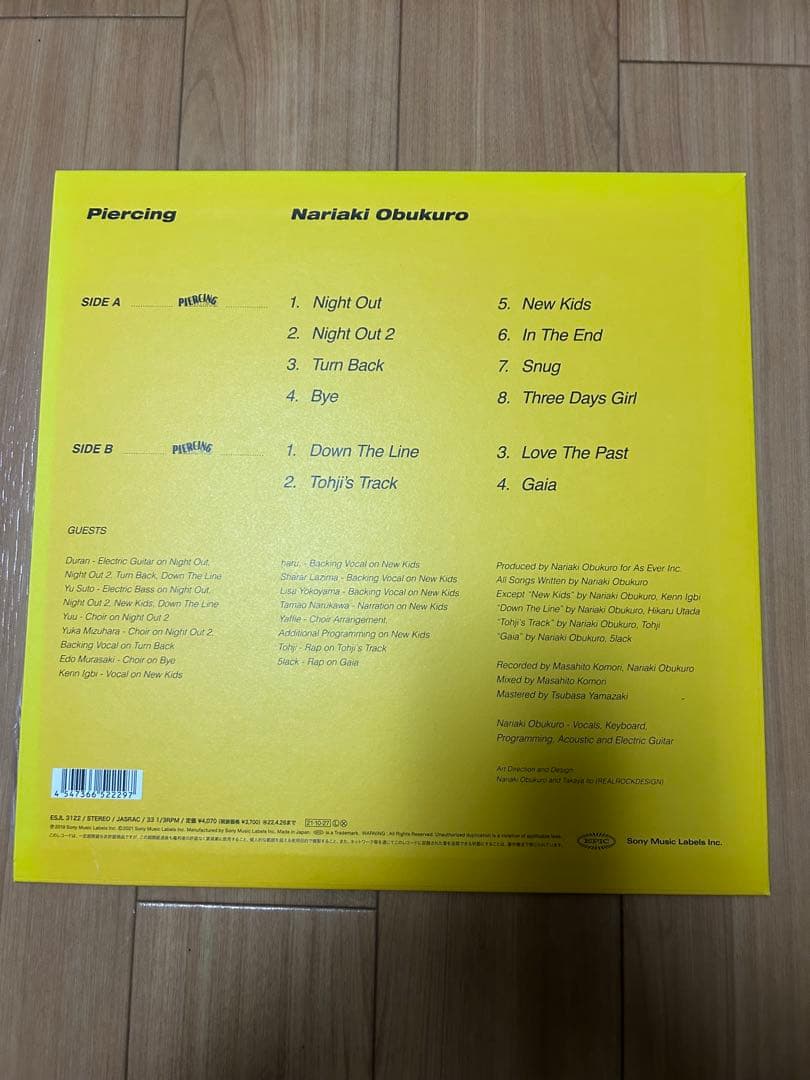 小袋成彬　PIERCINGレコード 【完全数量限定盤】