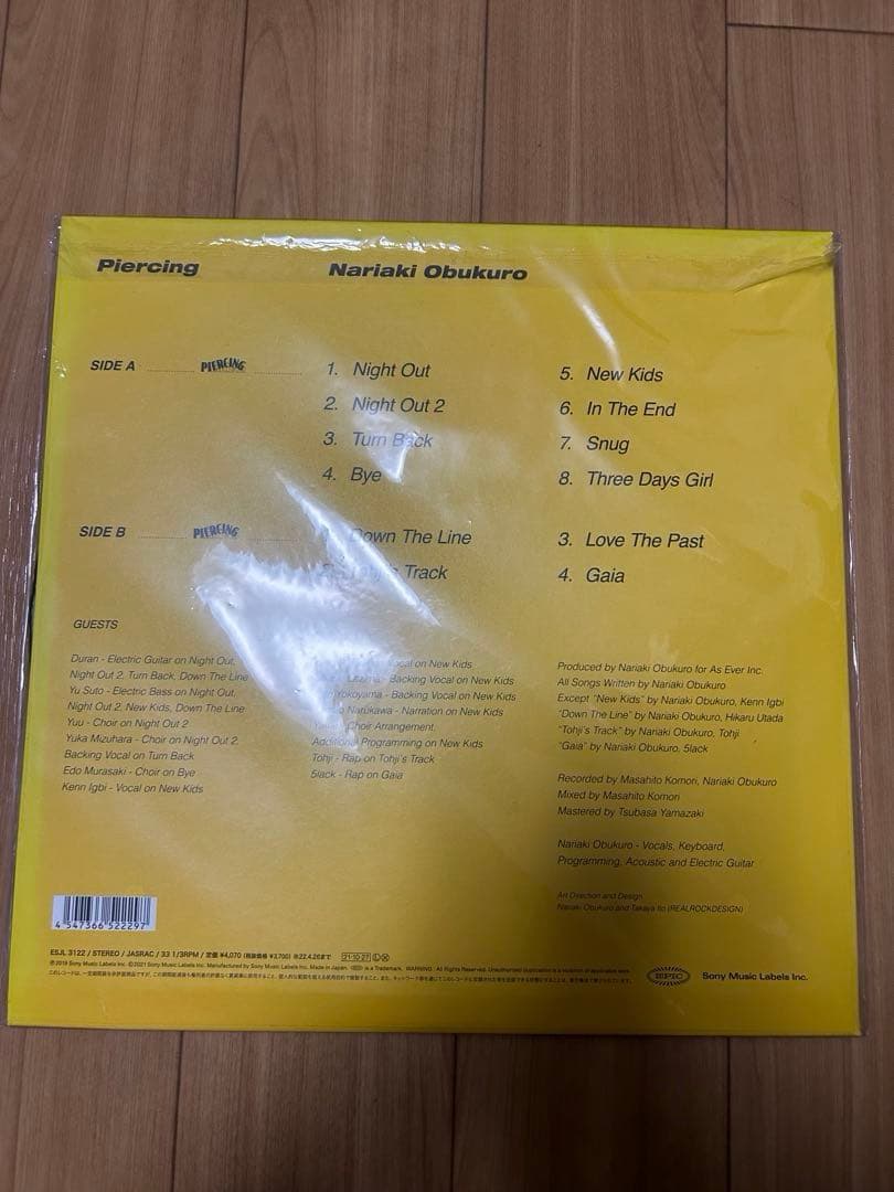 小袋成彬　PIERCINGレコード 【完全数量限定盤】