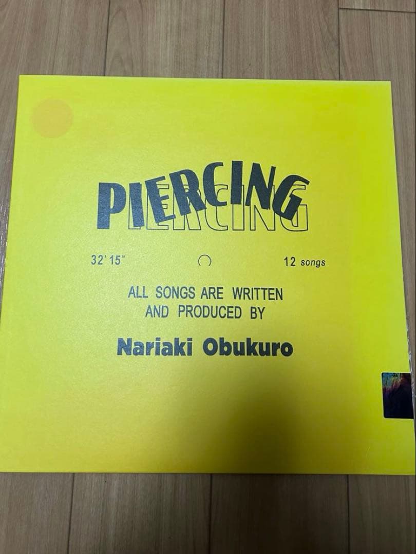 小袋成彬　PIERCINGレコード 【完全数量限定盤】