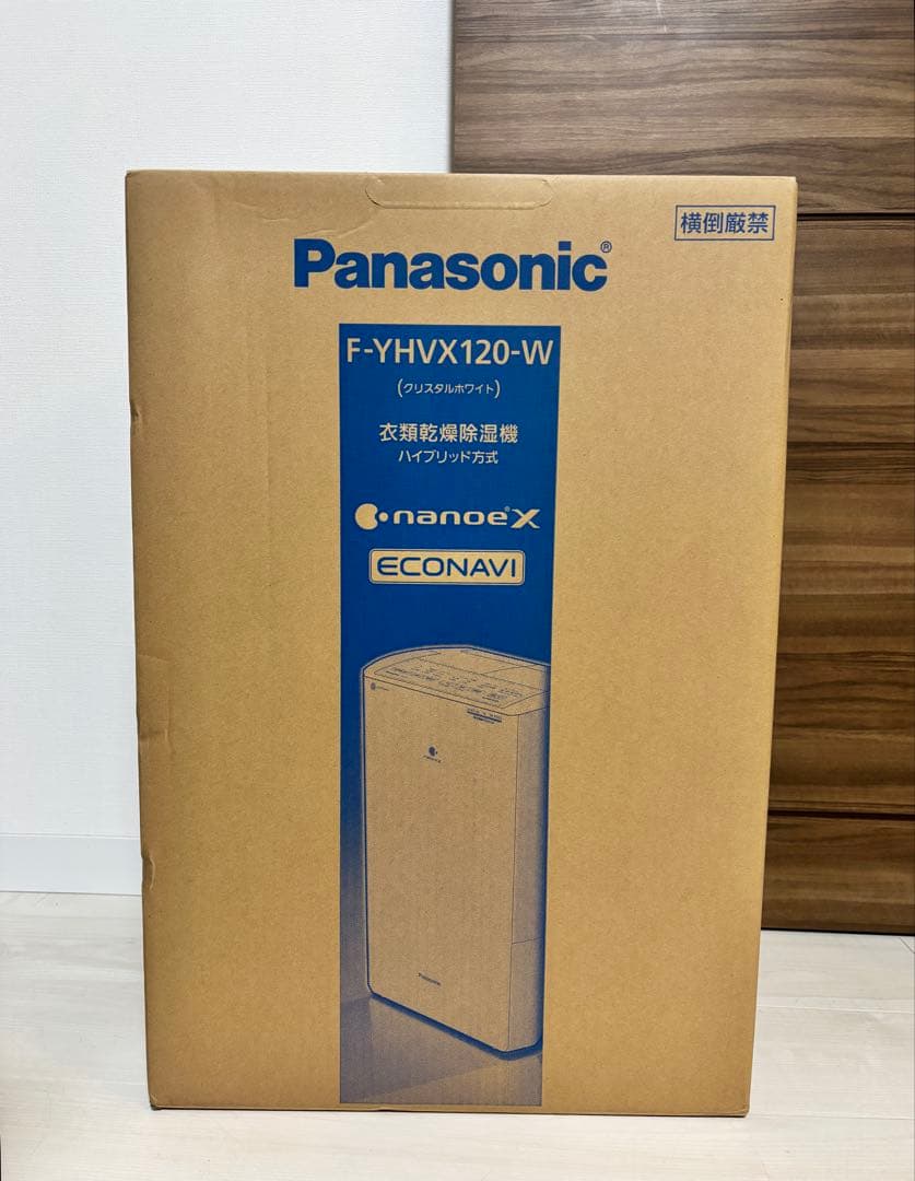 保証付き☆新品 Panasonic F-YHVX120 衣類乾燥除湿機