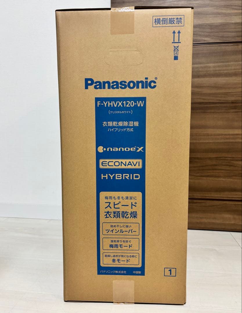 保証付き☆新品 Panasonic F-YHVX120 衣類乾燥除湿機