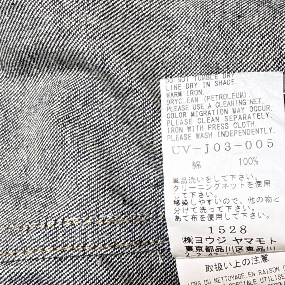 Yohji Yamamoto ヨウジ ヤマモト デニム テーラード ジャケット
