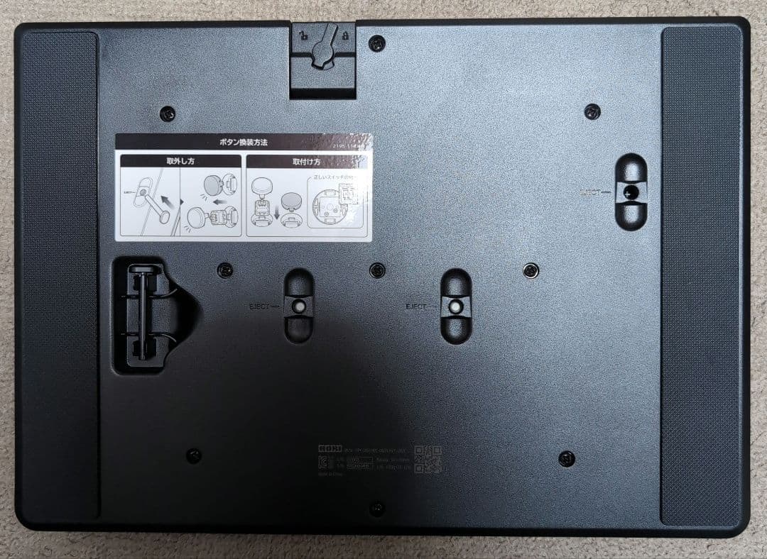 HORI NOLVA WindowsPC版　レバーレス　コントローラー　ホリ