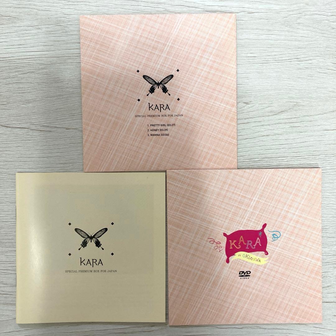 KARA CD+ライブDVDまとめ売り
