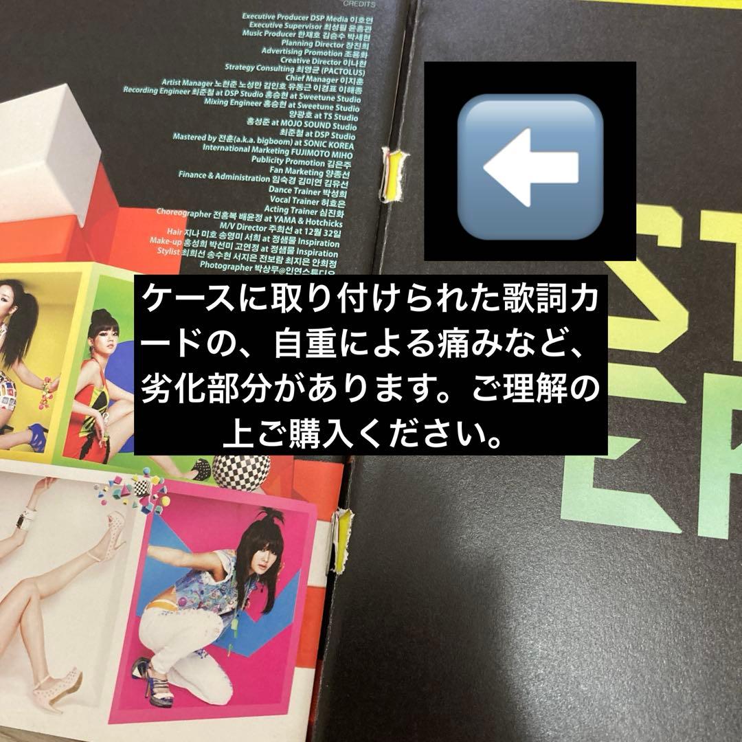 KARA CD+ライブDVDまとめ売り