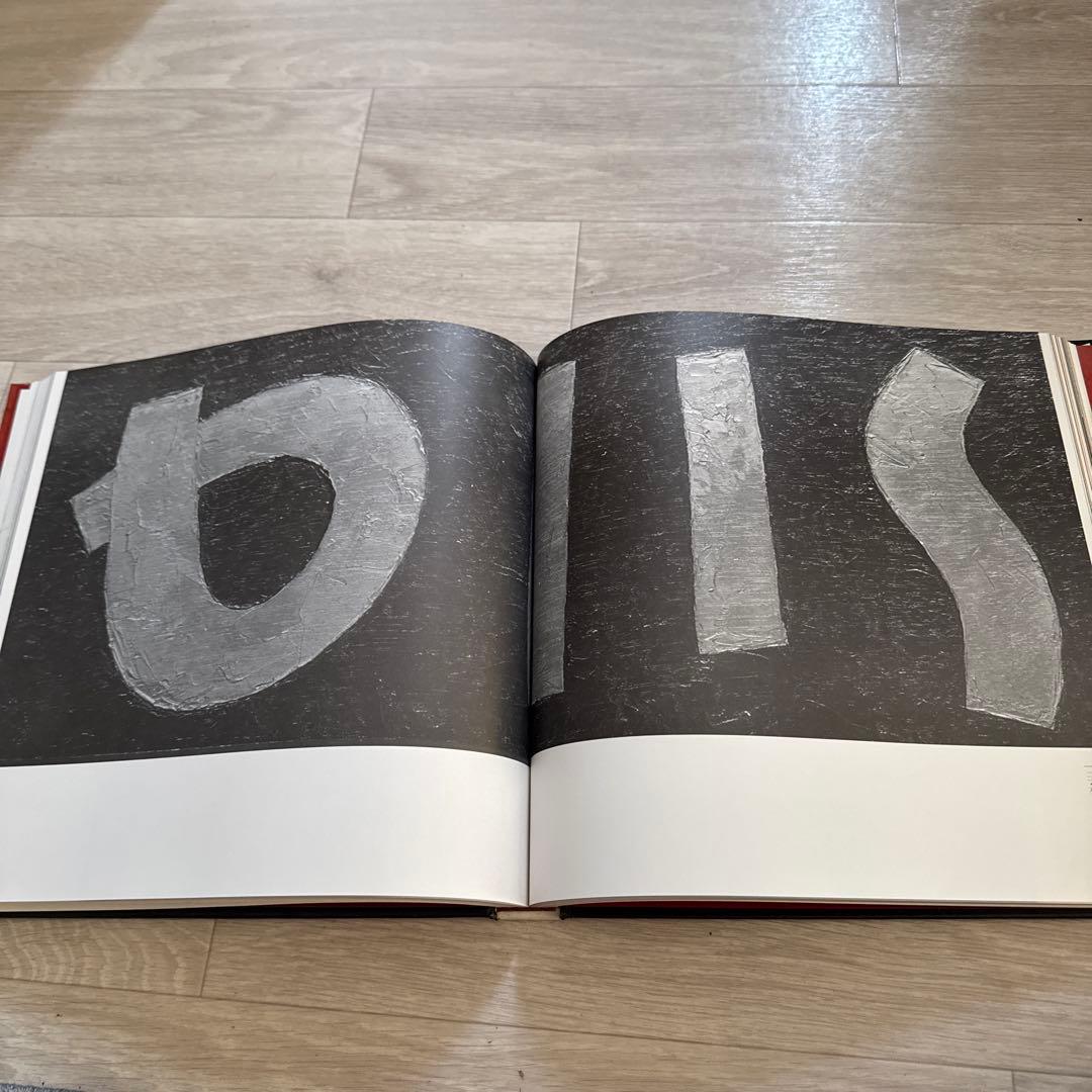 山口長男作品集　講談社　ビンテージ　レア