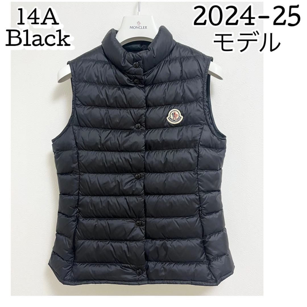 モンクレール ライトダウンベスト LIANE ブラック 完売14Aサイズ