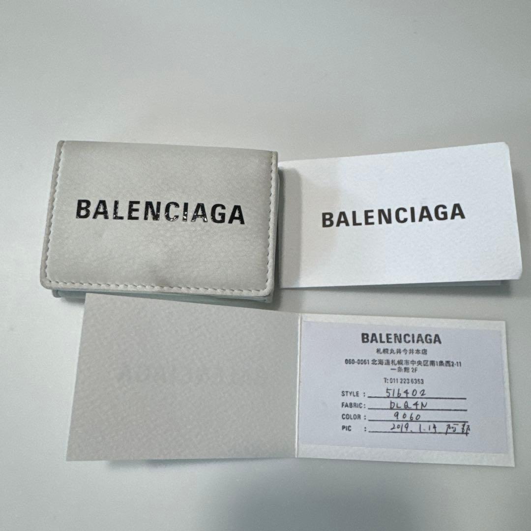 BALENCIAGA ホワイト三つ折り財布　最終値下げ