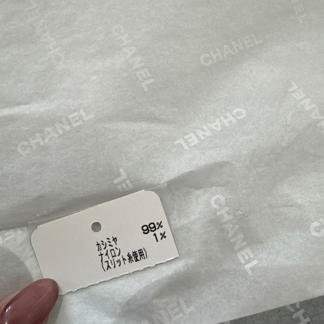 今季新作　新品　CHANEL 黒ニット帽 ロゴ刺繍入り