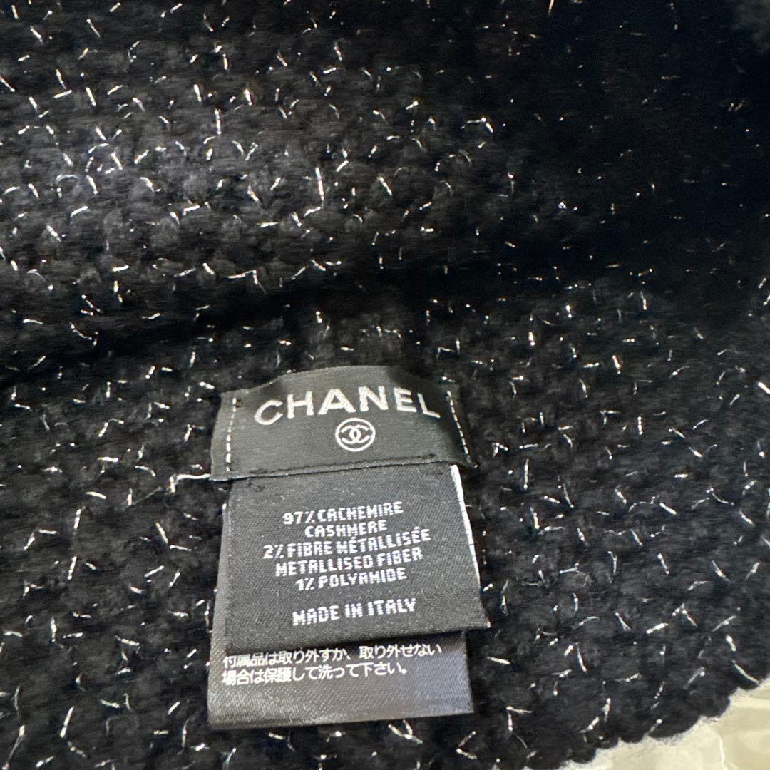 今季新作　新品　CHANEL 黒ニット帽 ロゴ刺繍入り