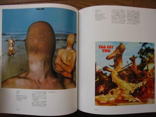 ヒプノシス全作品集　Hipgnosis　限定2000部 帯付き