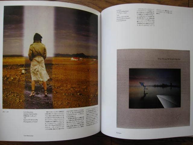 ヒプノシス全作品集　Hipgnosis　限定2000部 帯付き