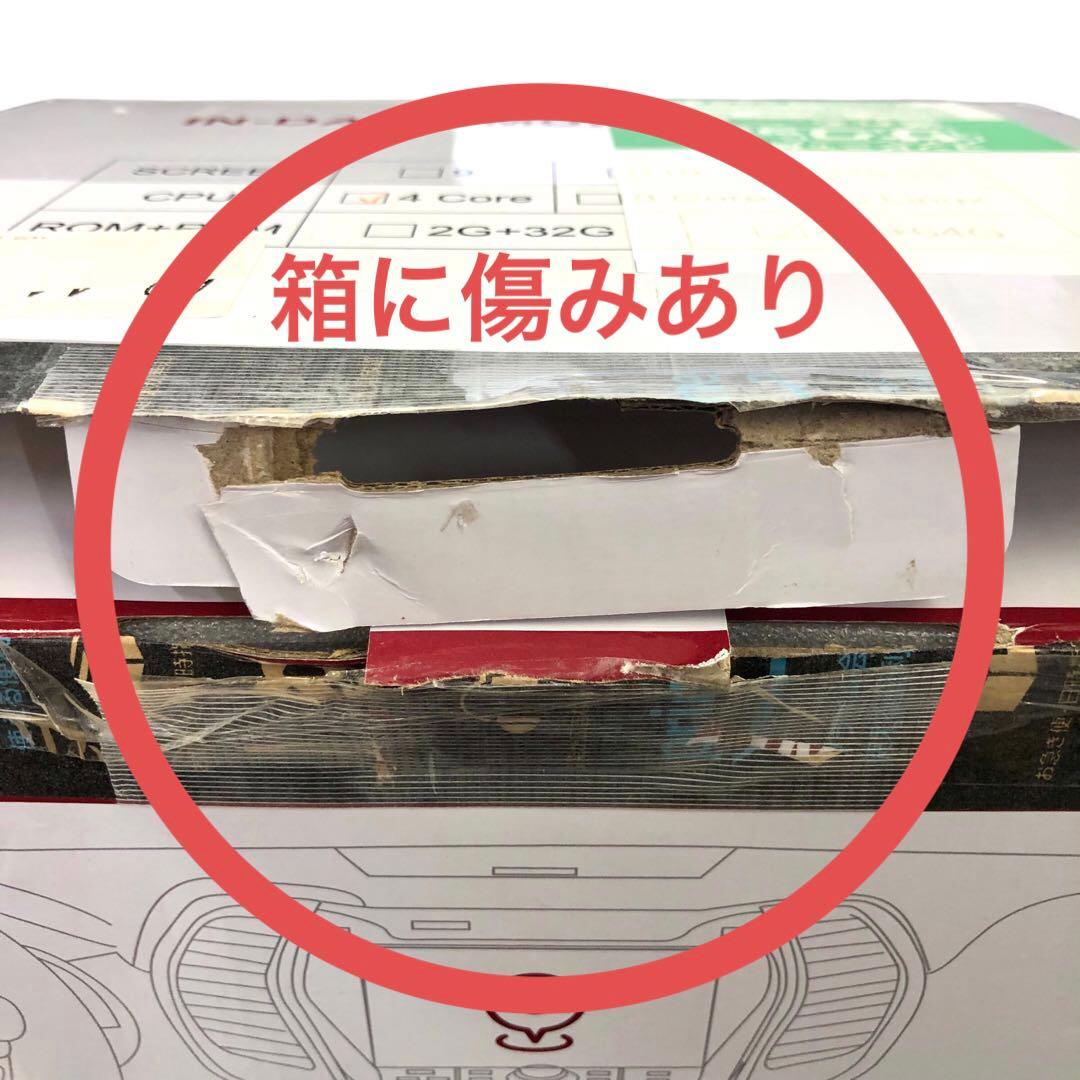 【開封済み・未使用】カーステレオ　インダッシュ　カーオーディオ　マイク、カメラ付