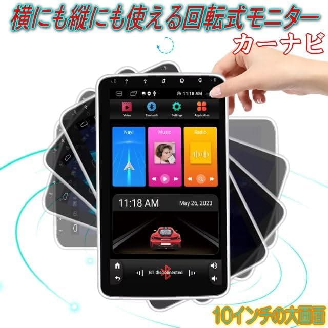 【開封済み・未使用】カーステレオ　インダッシュ　カーオーディオ　マイク、カメラ付