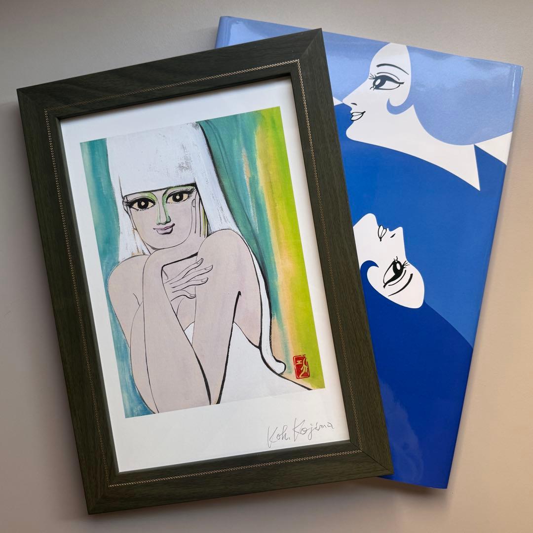 限定2003部 小島功 美女画集