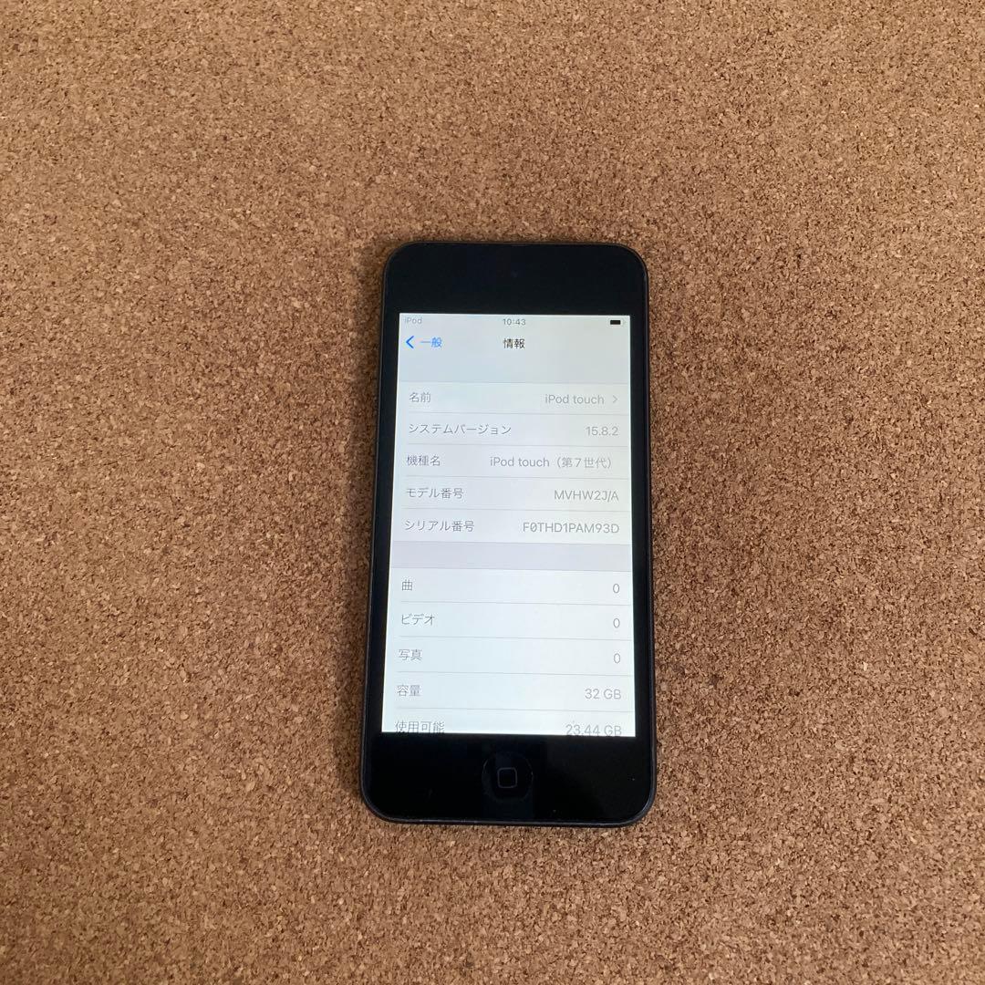 408【早い者勝ち】電池最良好☆iPod Touch7 第7世代 32GB☆