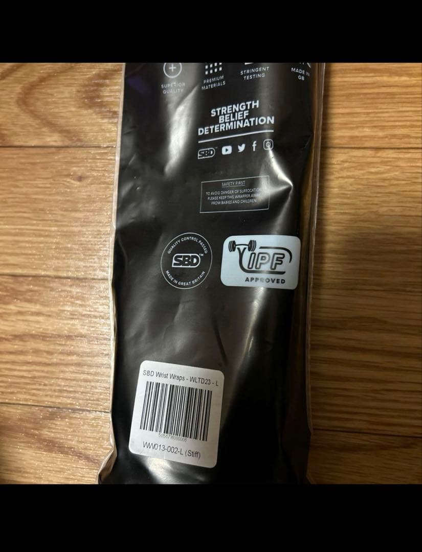 SBD リストラップ　Lサイズ　スティッフ