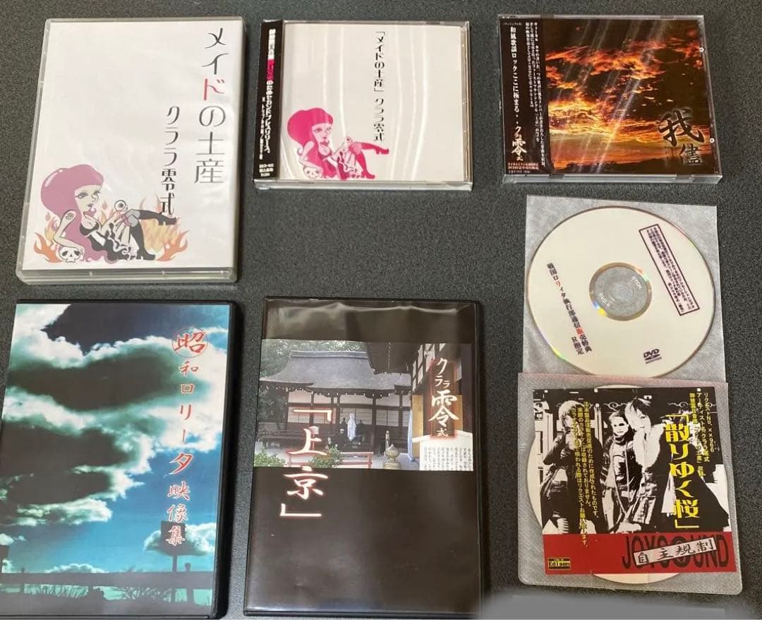 クララ零式(己龍メンバー在籍) CD・DVDセット