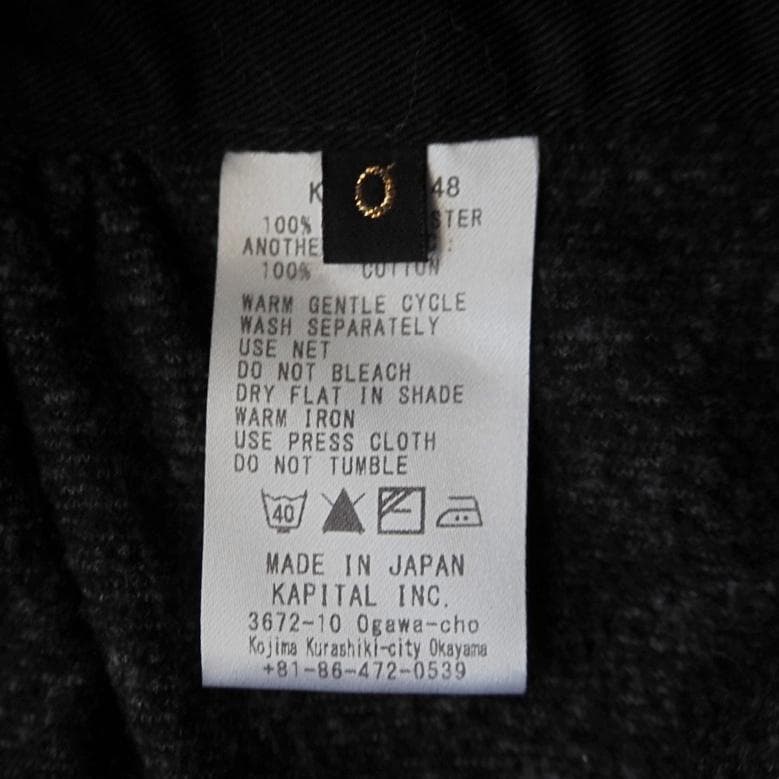 KAPITAL キャピタル ラップ ロング ワンピース 0 フリース 日本製